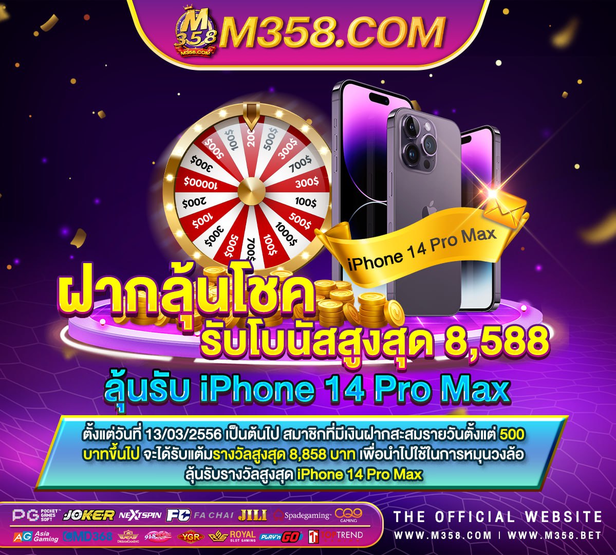 333bee เครดิต ฟรี